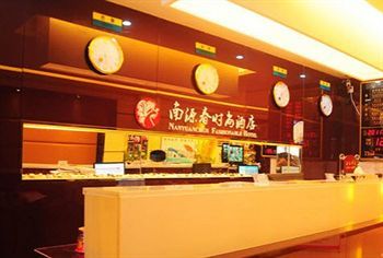 שנג'ן Hk 99 Inns Nan Yuan Chun מראה חיצוני תמונה